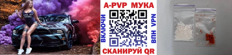 Alpha PVP Соль  Ржев 