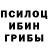 Метадон белоснежный Cujo777