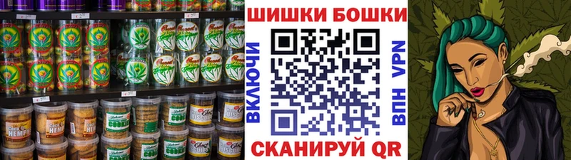 купить наркоту  Ржев  Canna-Cookies конопля 