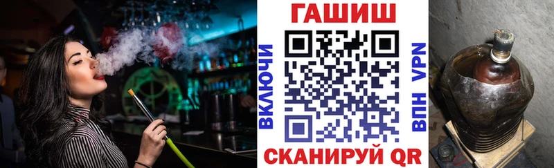 сколько стоит  Ржев  ГАШИШ гарик 