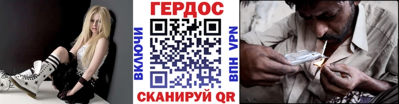Героин белый  kraken ссылки  Ржев  купить  цена 