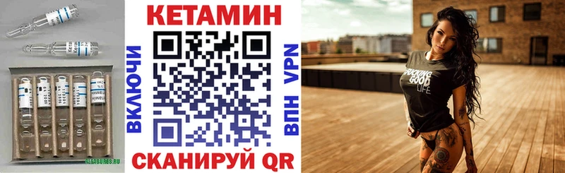 дарнет шоп  Ржев  Кетамин ketamine 