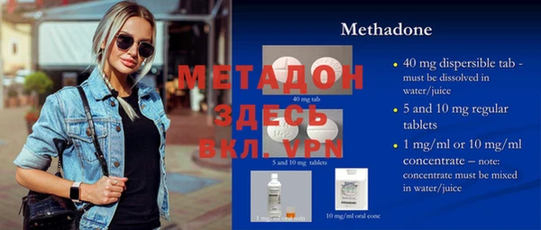амф Балабаново