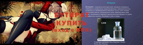 амф Балабаново