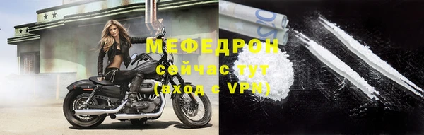 амф Балабаново