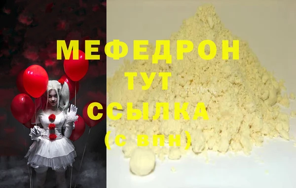 спайс Балахна