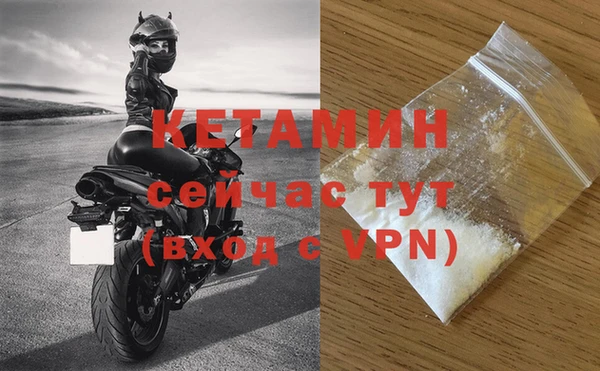 метамфетамин Баксан