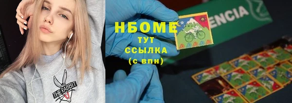 MDMA Армянск
