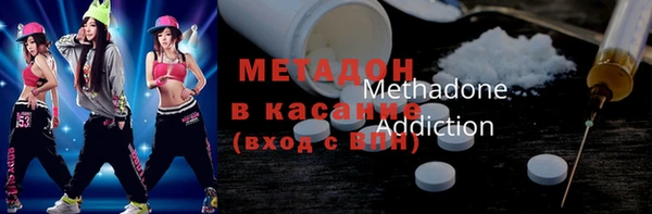 спайс Балахна