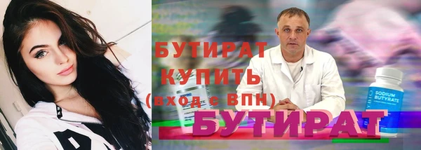 спайс Балахна