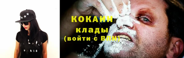 метамфетамин Баксан