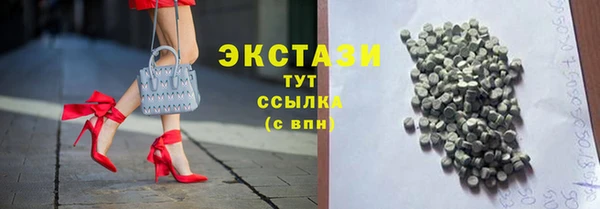метамфетамин Баксан