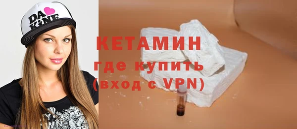 спайс Балахна