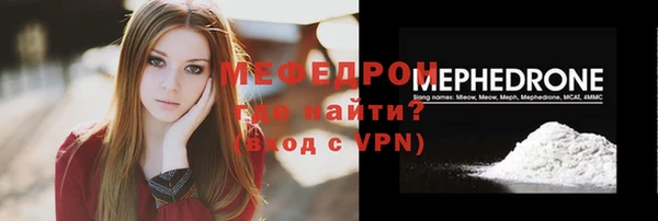 амф Балабаново