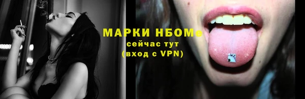 амф Балабаново