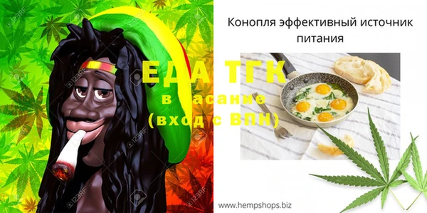 метамфетамин Баксан