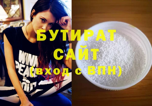 амф Балабаново