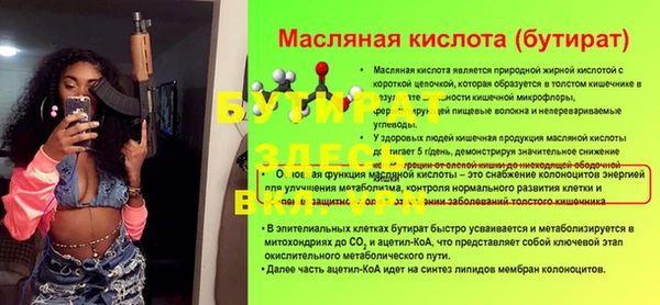 эйфоретик Арсеньев