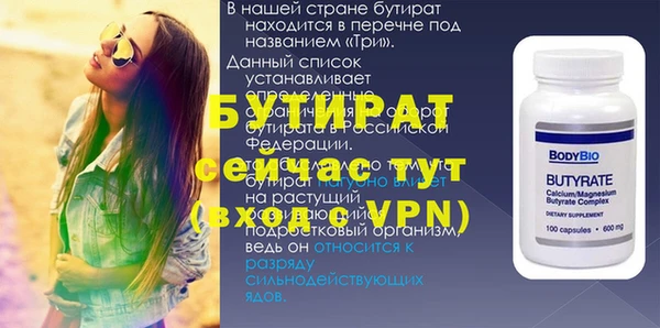 спайс Балахна
