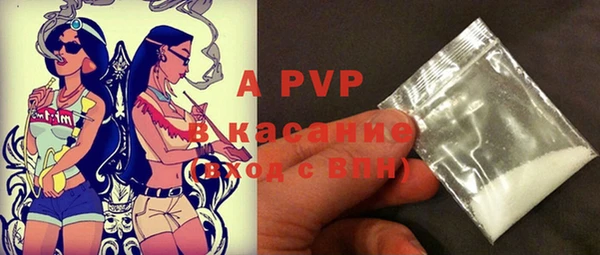 спайс Балахна