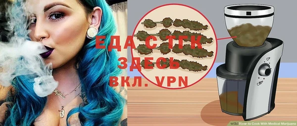 метамфетамин Баксан