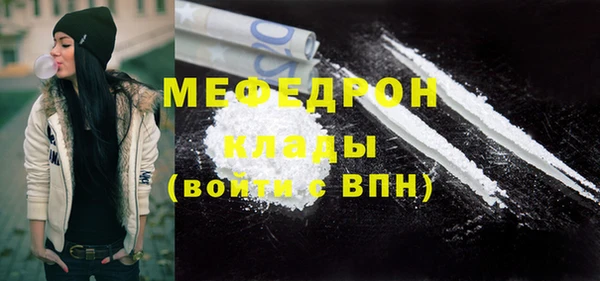 амф Балабаново