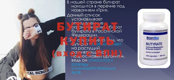 амф Балабаново