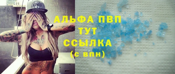 амф Балабаново