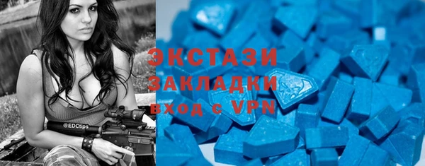 метамфетамин Баксан