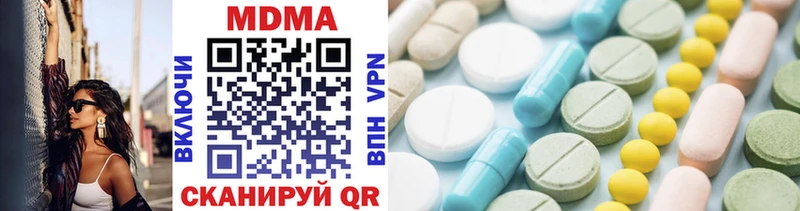 МДМА VHQ  ссылка на мегу как зайти  Ржев 