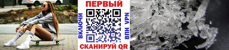 МЕТАМФЕТАМИН мет  Ржев 