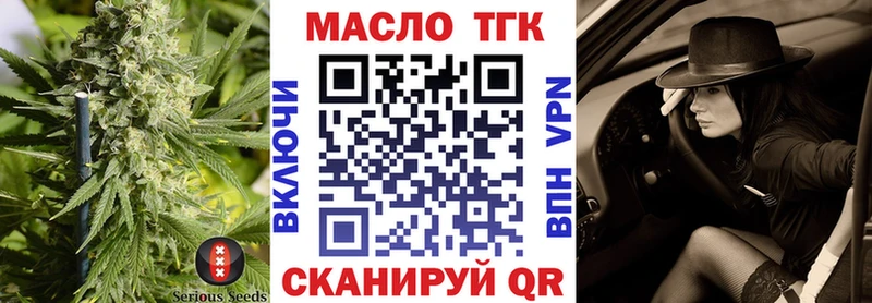 ОМГ ОМГ маркетплейс  Ржев  ТГК концентрат 