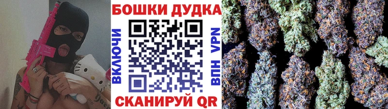как найти   Ржев  Бошки марихуана MAZAR 